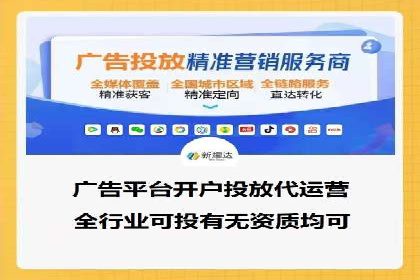 揭秘SEM推广竞价实战案例